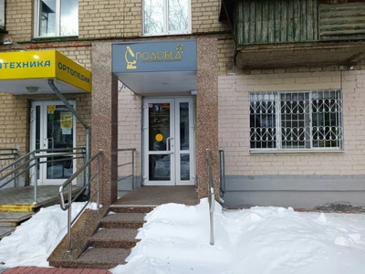 Подобед (Медцентр, клиника )