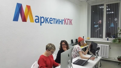 МаркетингКПК (Бизнес-школа )