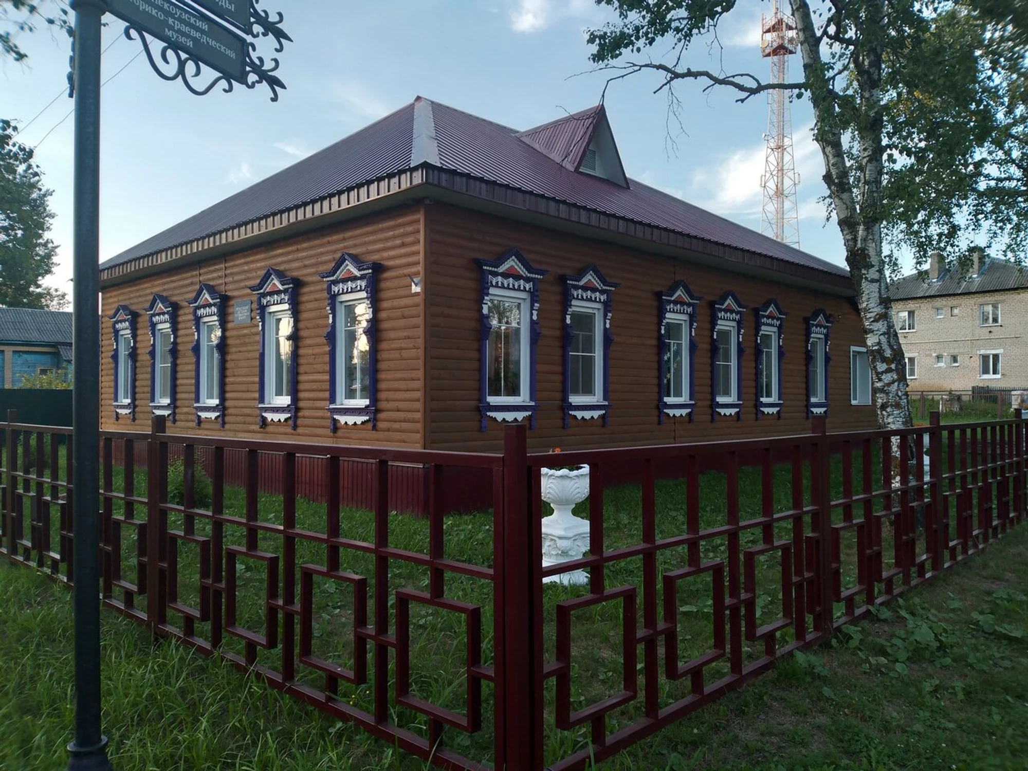 Некоузская детская музыкальная школа (Музыкальное образование)