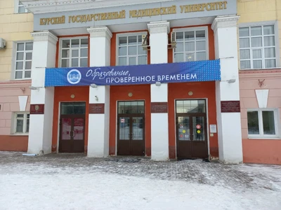 МедикС (Спортивный клуб, секция)