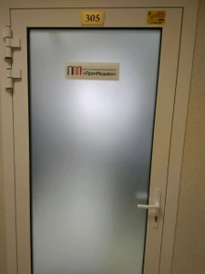 ПромМедика (Медицинские изделия и расходные материалы)