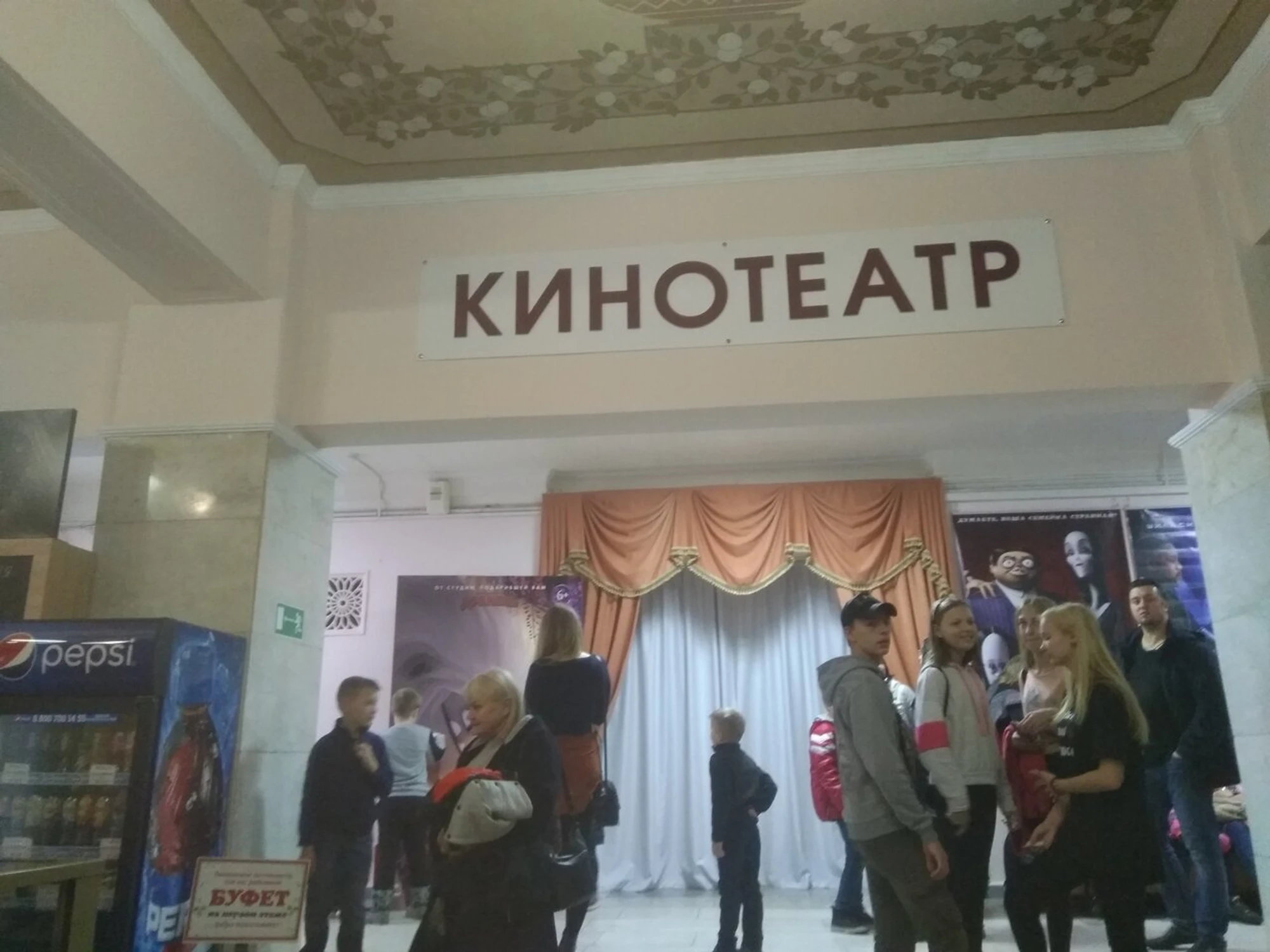 Центральный городской кинозал имени И. Извицкой (Кинотеатр)