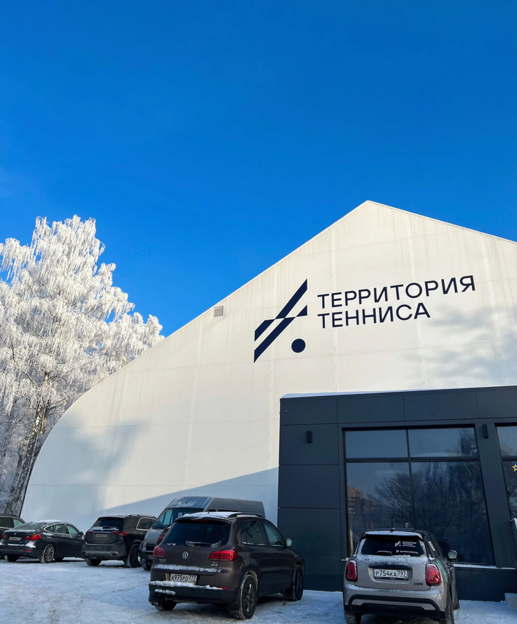 Теннисный клуб Территория тенниса (Теннисный клуб)