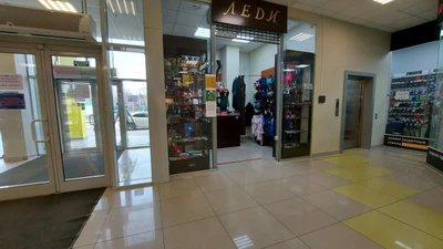 Леди (Магазин чулок и колготок )