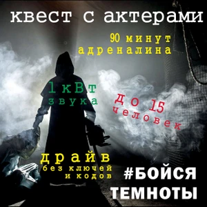 44Kvest (Квесты )