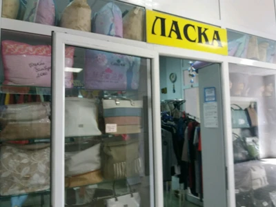 Ласка (Магазин кожи и меха )