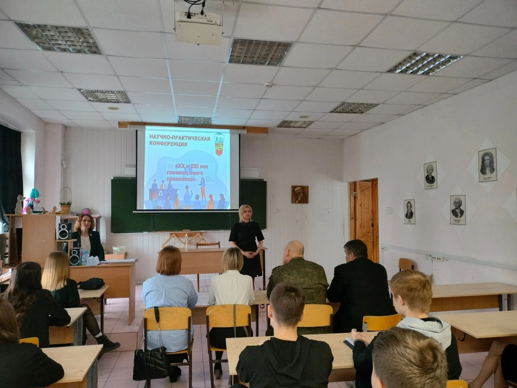Профориентационное тестирование