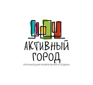 Активный город (Организация и проведение детских праздников )