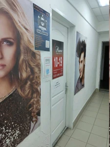 Барбер Саид (Салон красоты)