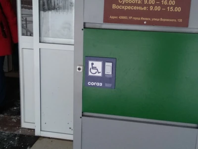 Детская городская клиническая поликлиника № 5, Медико-социальное отделение (Детская поликлиника)