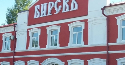 Речной порт (Пароходство, порт )