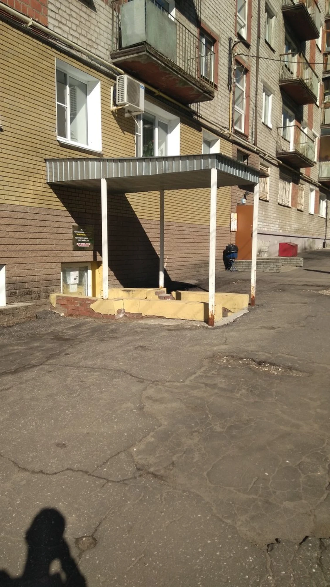 Олимп (Дополнительное образование)