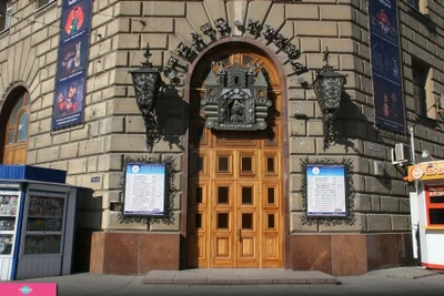 Волгоградский областной театр кукол