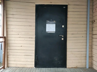 Эстетик (Косметология )