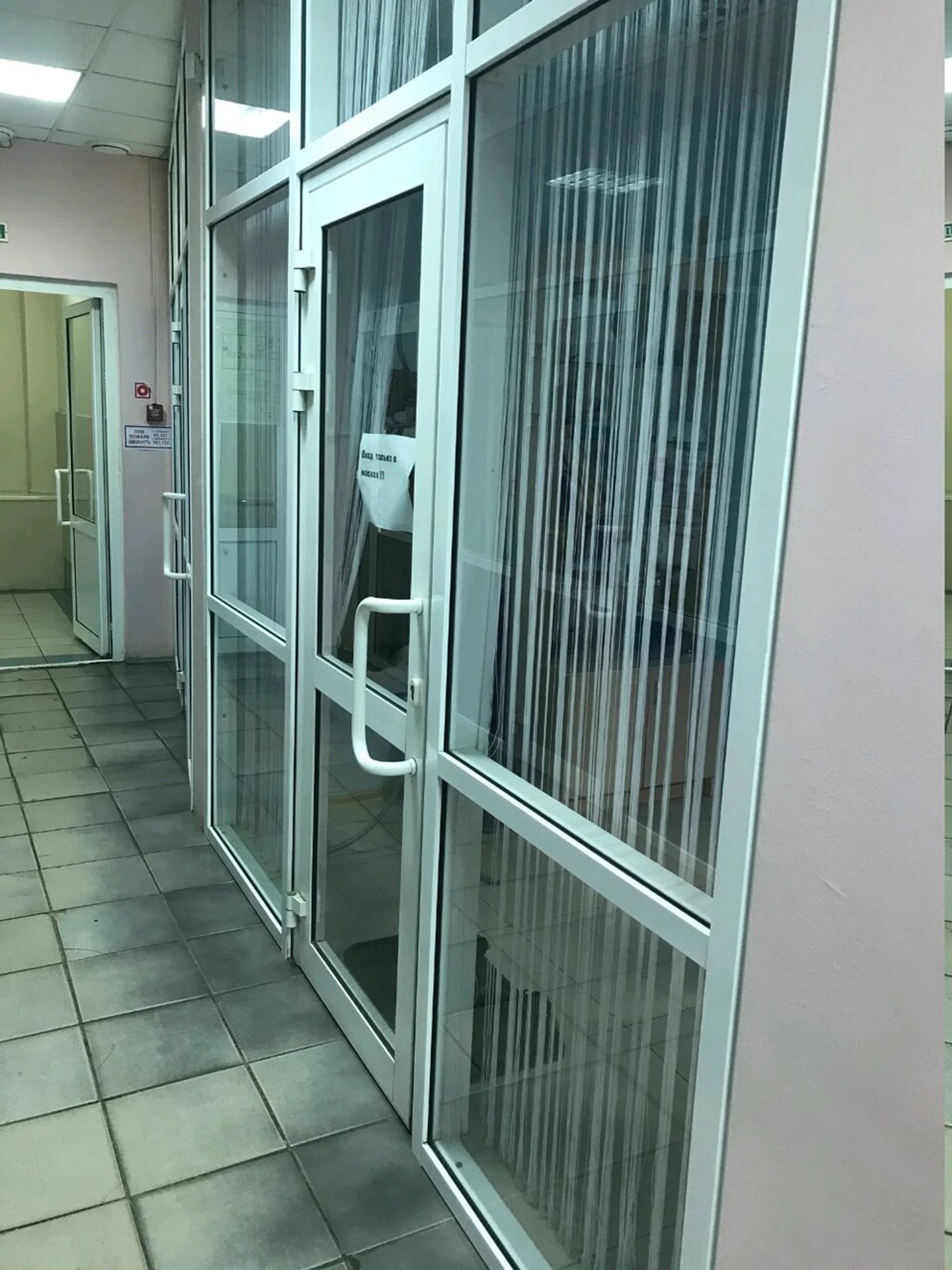 Косметолог (Косметология)
