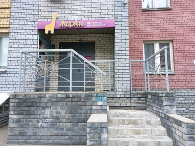 ХОД конем (Спортивный клуб, секция)