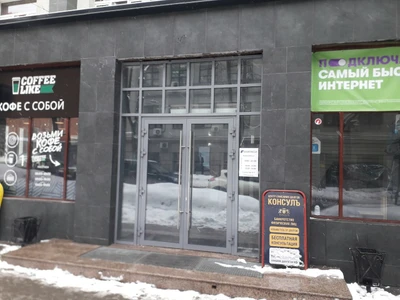 Орешек (Массажный салон )