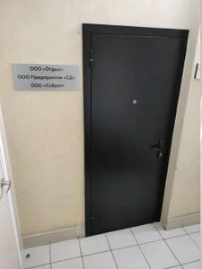 Отдых (Праздничное агентство)