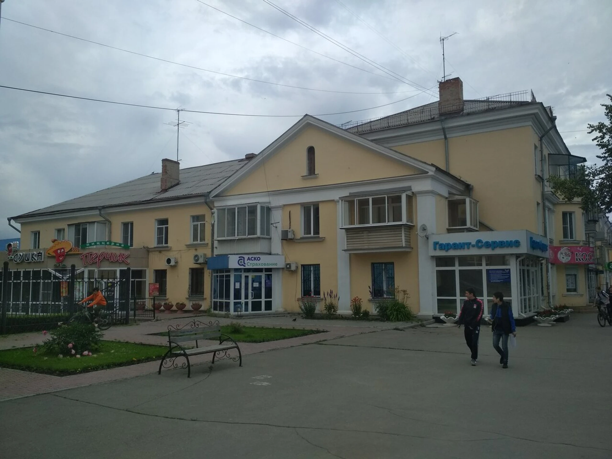 Пиццерия Перчик (Пиццерия )