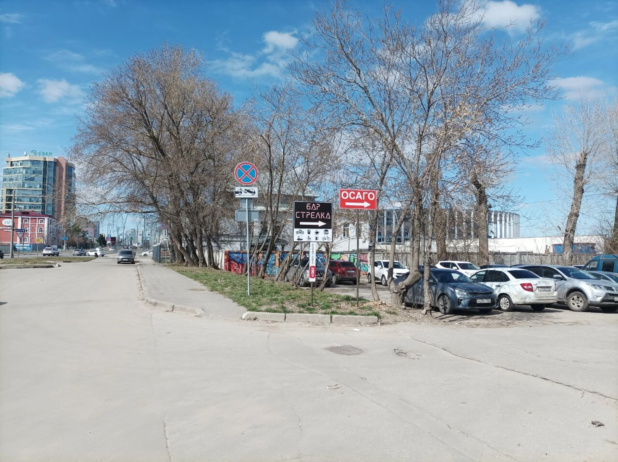 Стрелка (Кафе )