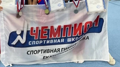 Детская спортивная школа "Чемпион" (р-н ЖБИ)