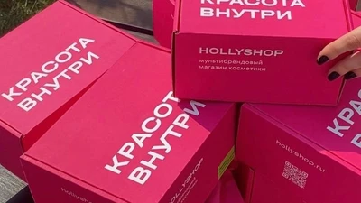 Скидки до 50% на 500+ товаров в магазине корейской косметики "HollyShop"