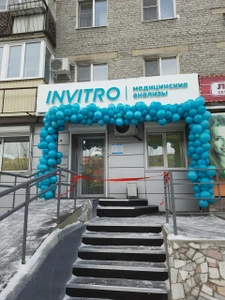 Invitro (Медицинская лаборатория )