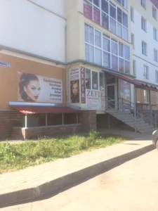 Zefir (Косметология )