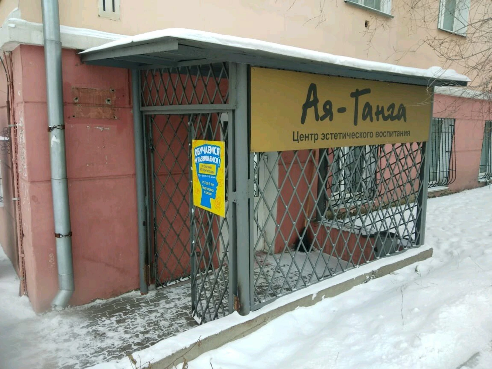 Изображение