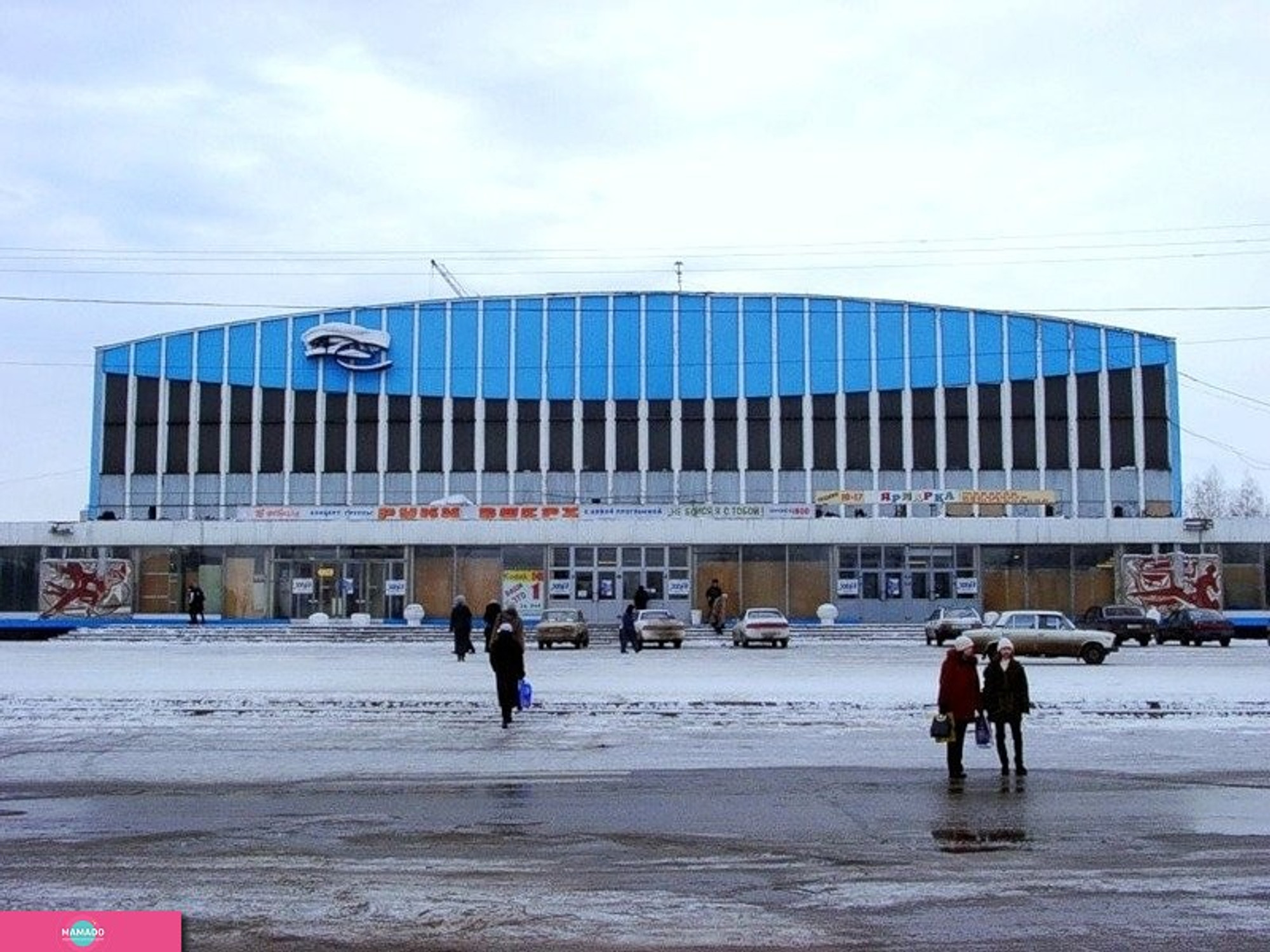 "Дворец зрелищ и спорта", концертно-спортивный зал, Томск 