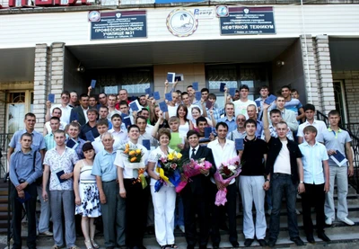 Нефтяной техникум (Техникум )