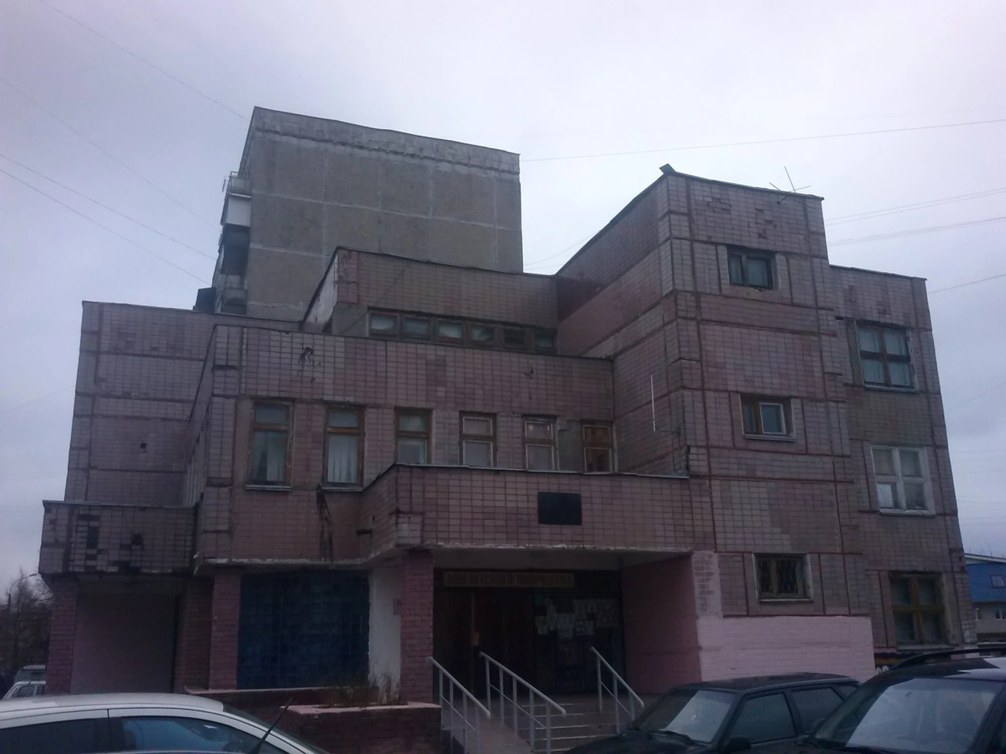 Центр детского творчества Московского района (Дополнительное образование )
