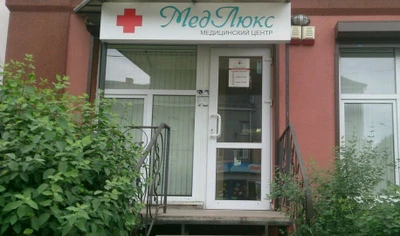 Мануальный терапевт Степанов С. В. (Частнопрактикующие врачи )