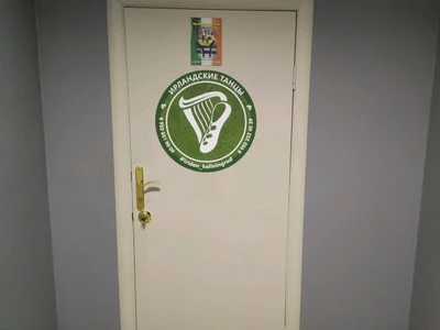 Iridan (Школа танцев)