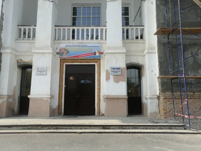 МРТ Плюс (Диагностический центр)