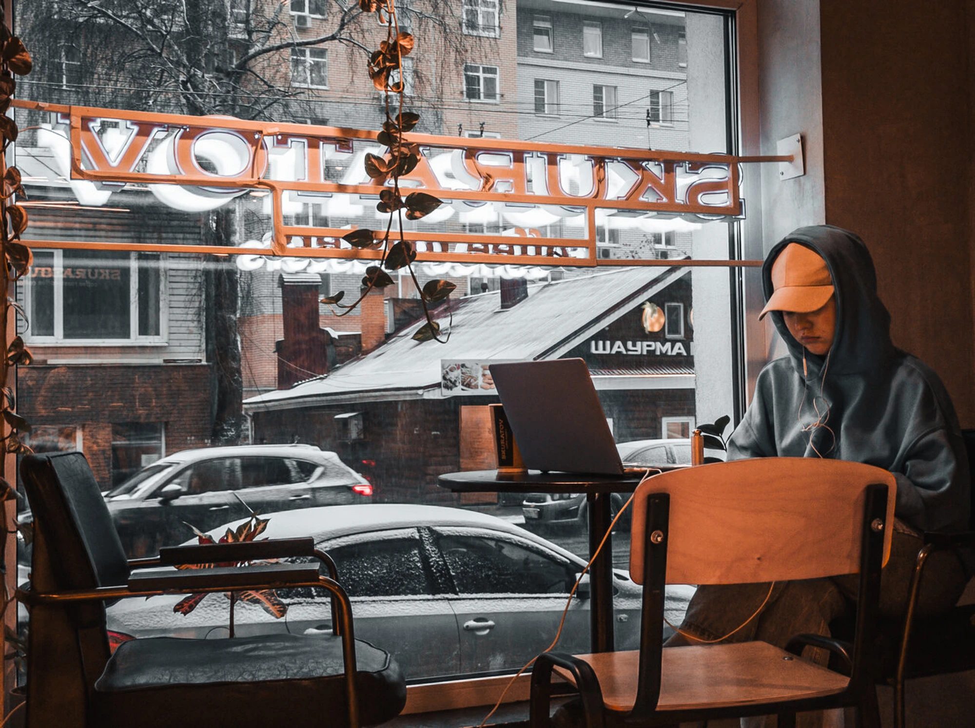 Skuratov, coffee roasters (Кофейня )