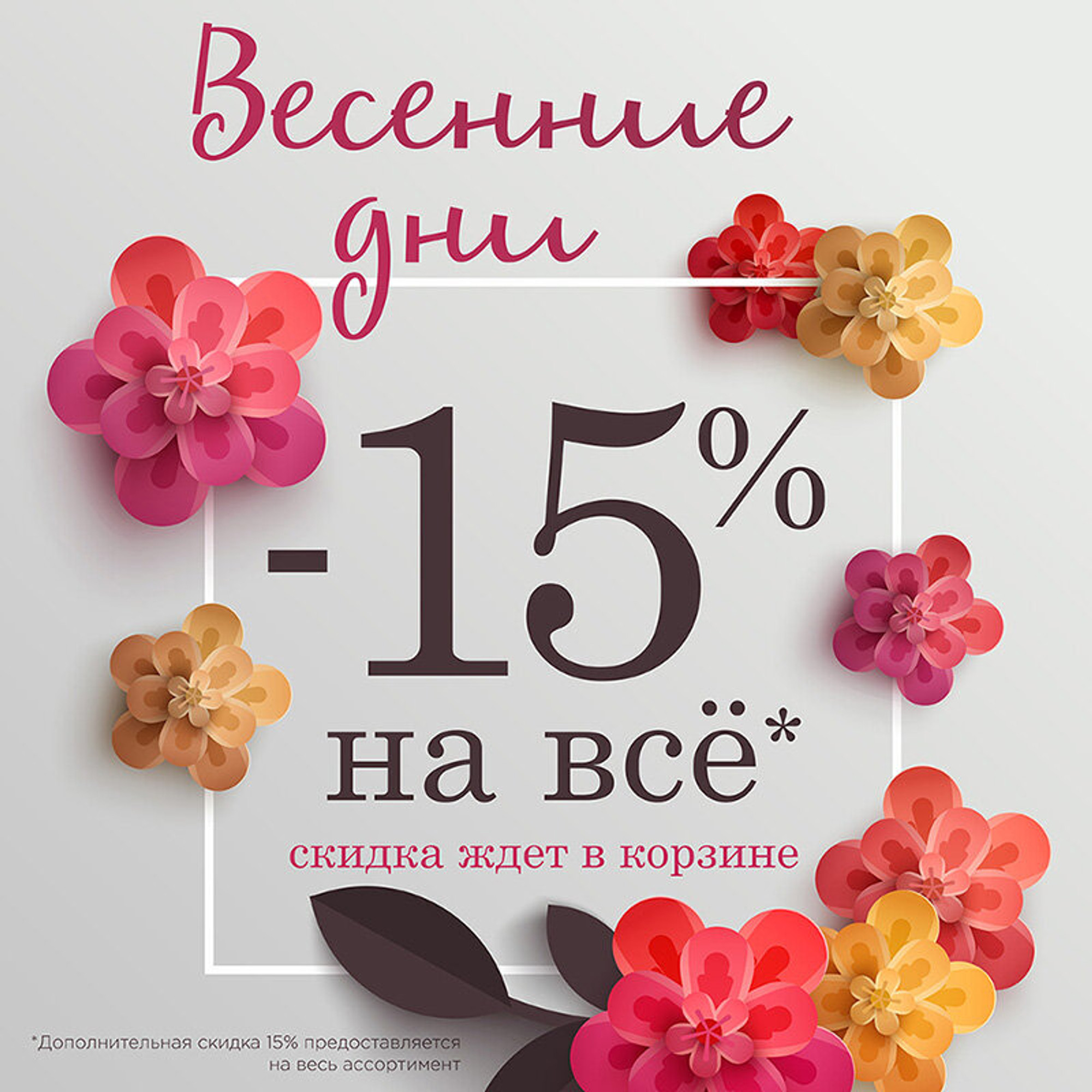 Изображение галлереи