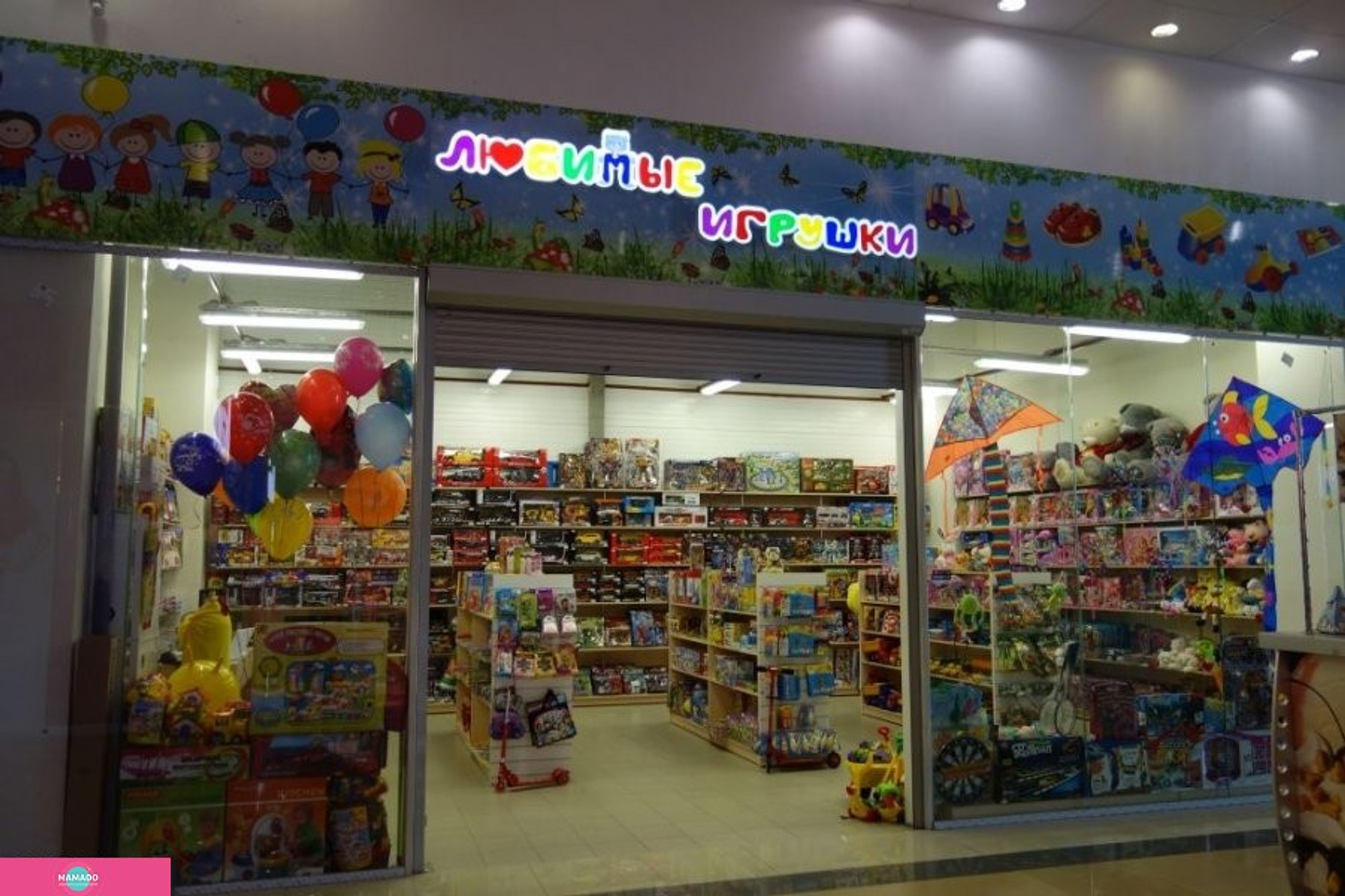 "Любимые игрушки", магазин игрушек в Бердске, Новосибирская область 