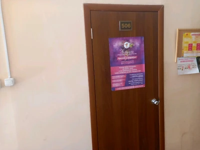 Kryaze (Школа танцев )