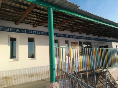 Спортбаза Берёзка (Лыжная база )