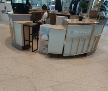 Бодрый день (Кофейня)