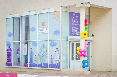 Lili, детская развивающая студия, танцы, ИЗО на Западном, Ростов-на-Дону