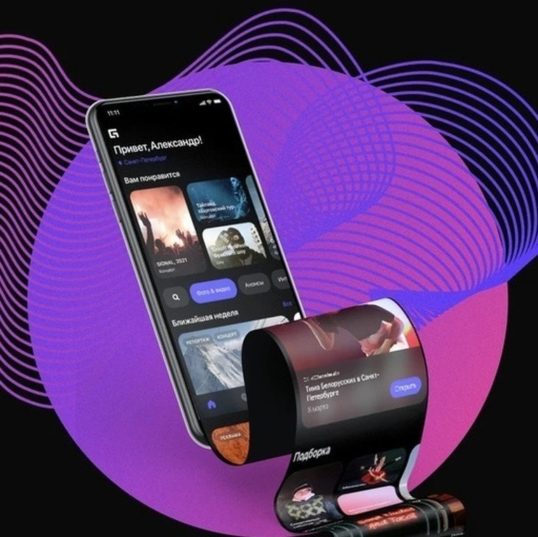 GEOMETRIA.ru — репортажи, события, эксклюзивы