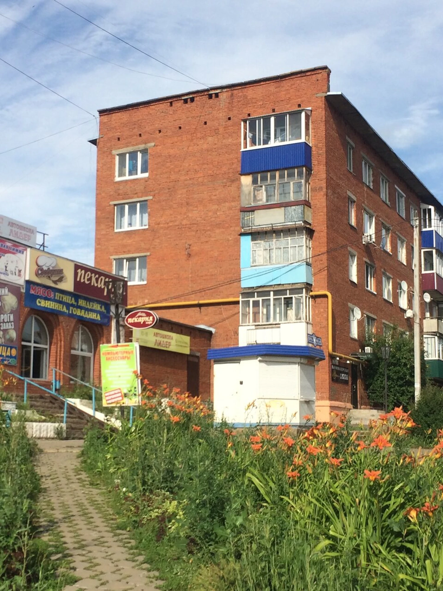 Мясо (Магазин мяса, колбас )