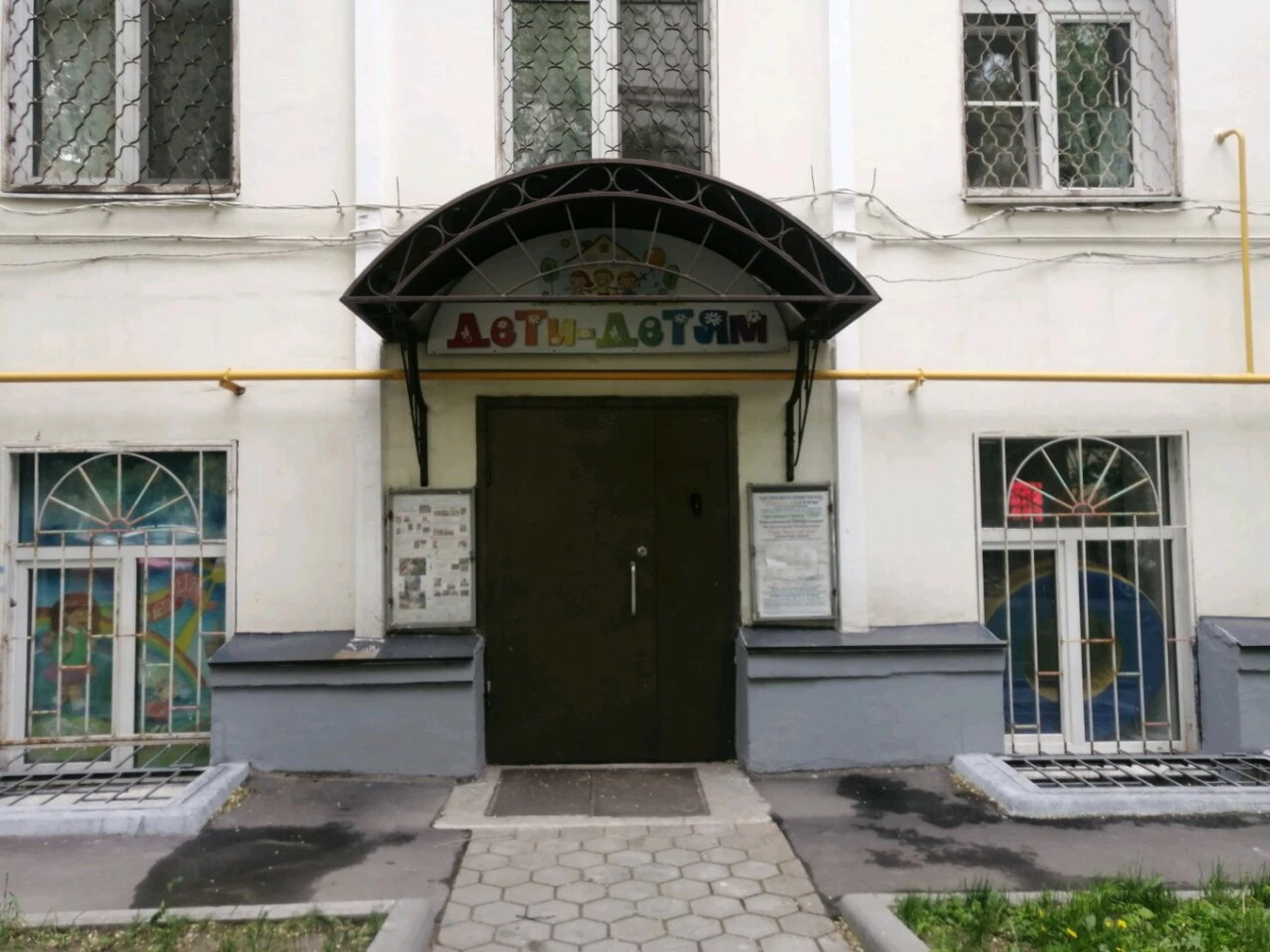 London Bridge Club (Курсы иностранных языков )