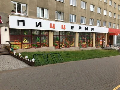 Пиццерия Ещё! (Пиццерия)