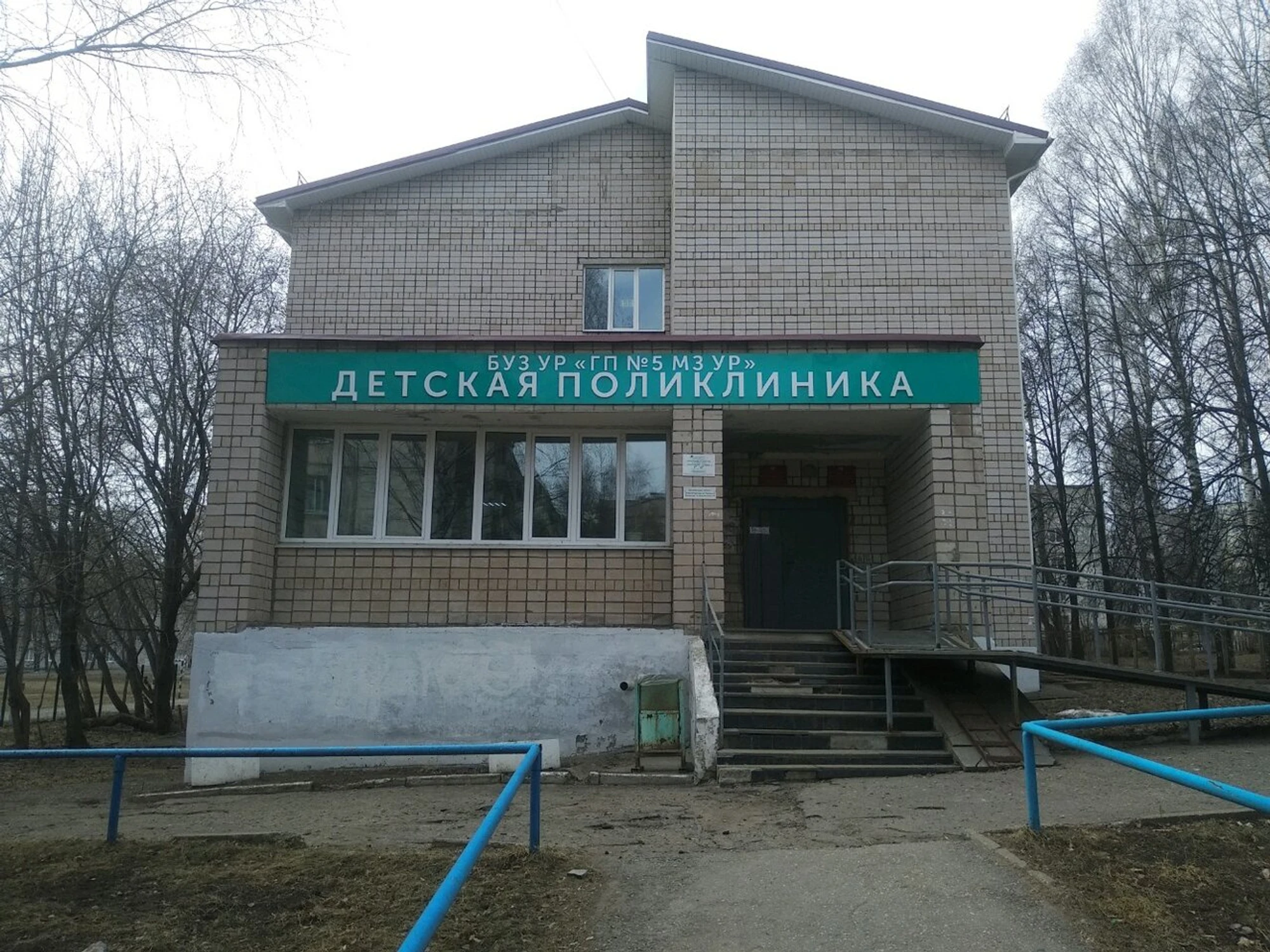 Катарсис (Аптека)