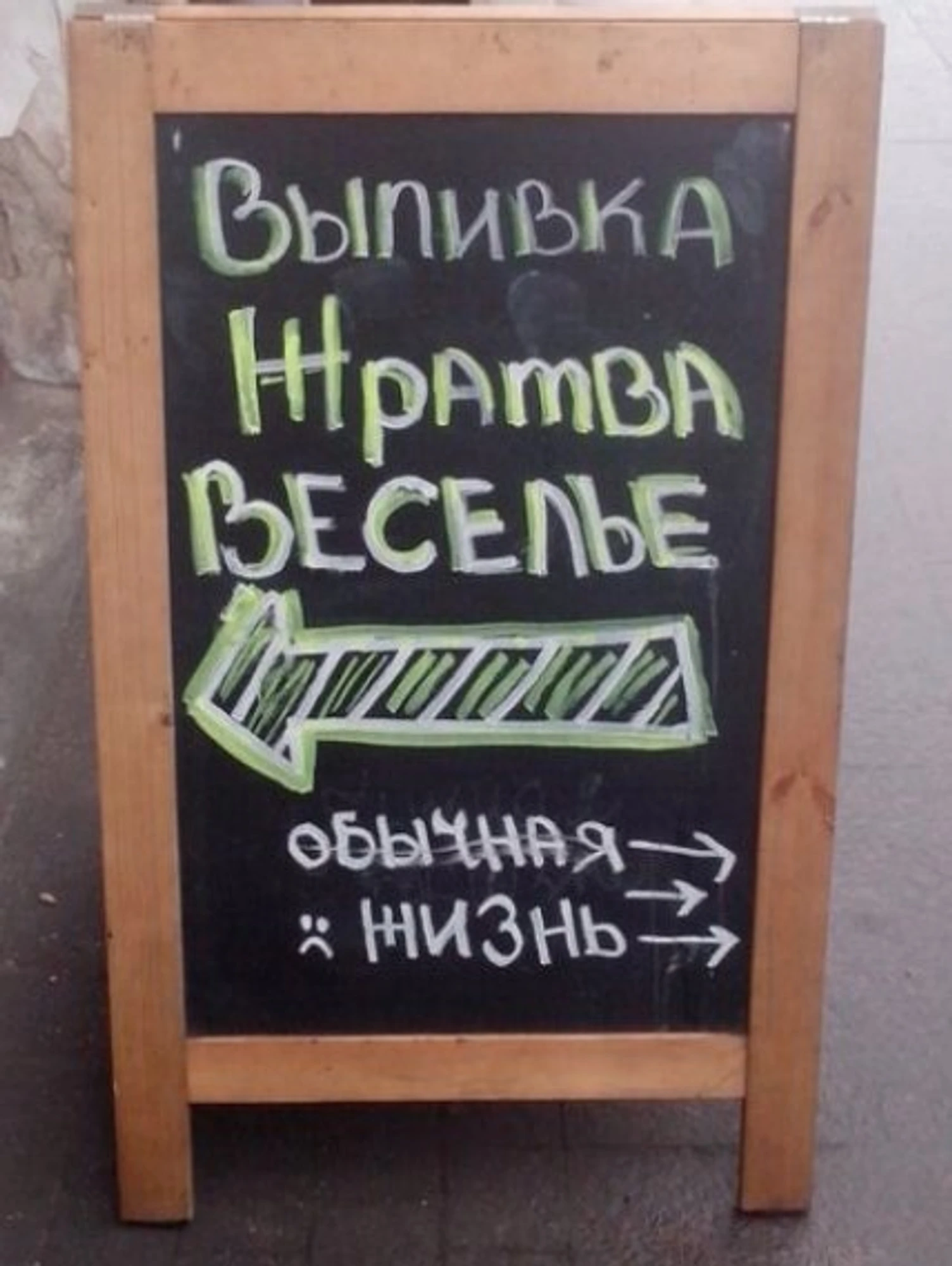 Паб Биг Бен (Бар, паб )