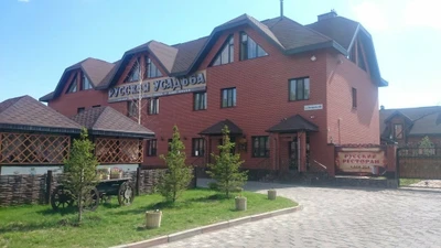 Русская Усадьба (Гостиница)