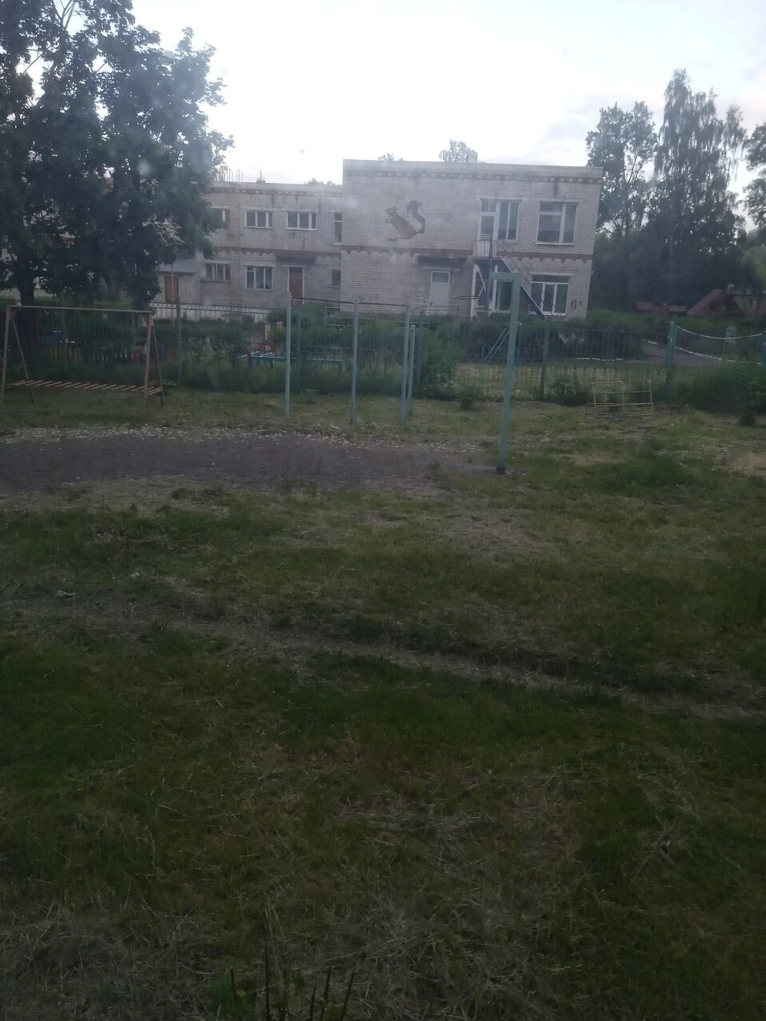 ЦПКиО (Парк культуры и отдыха )